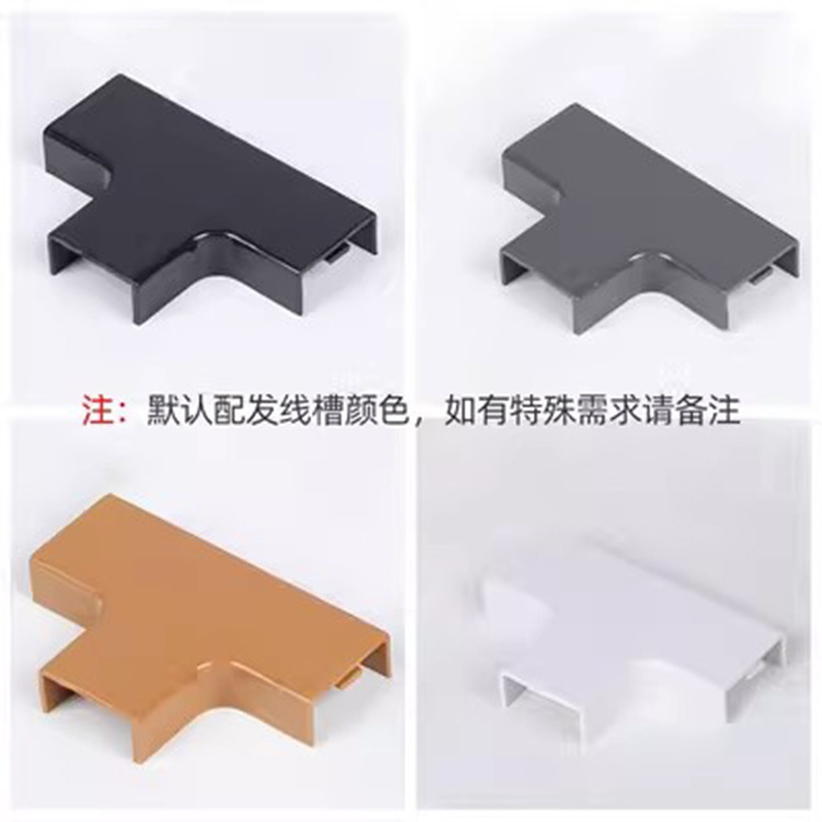 壁配線トラフ、目に見えないネットワークケーブル、露出配線装飾品、ケーブル管理ボックス、粘着正方形光ファイバーPVCケーブルトラフ|undefined