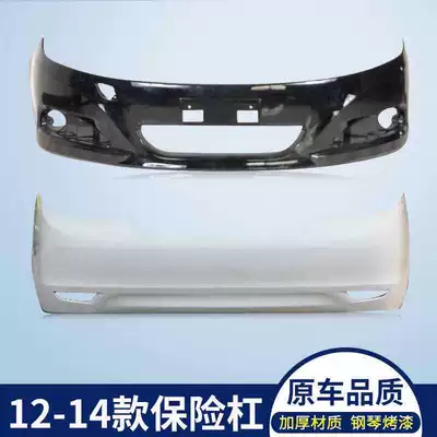 Bumper model 15-16 front and