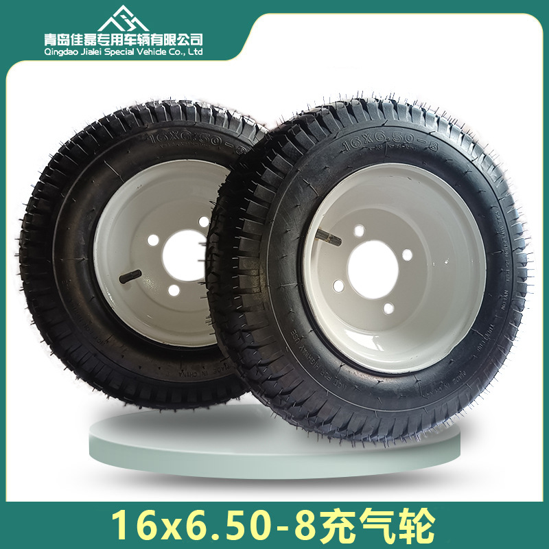 16x6.50-8充气轮农用车割草机轮胎650-8网兜工具车橡胶充气轮胎
