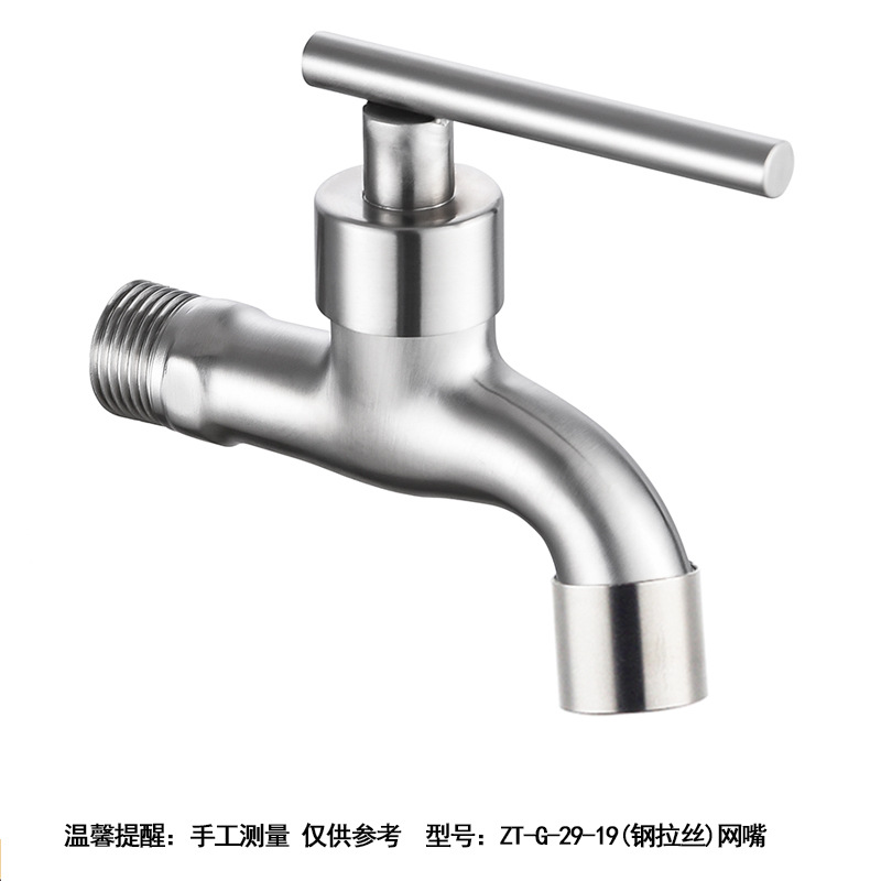 ZT-G-29-19(钢拉丝)网嘴