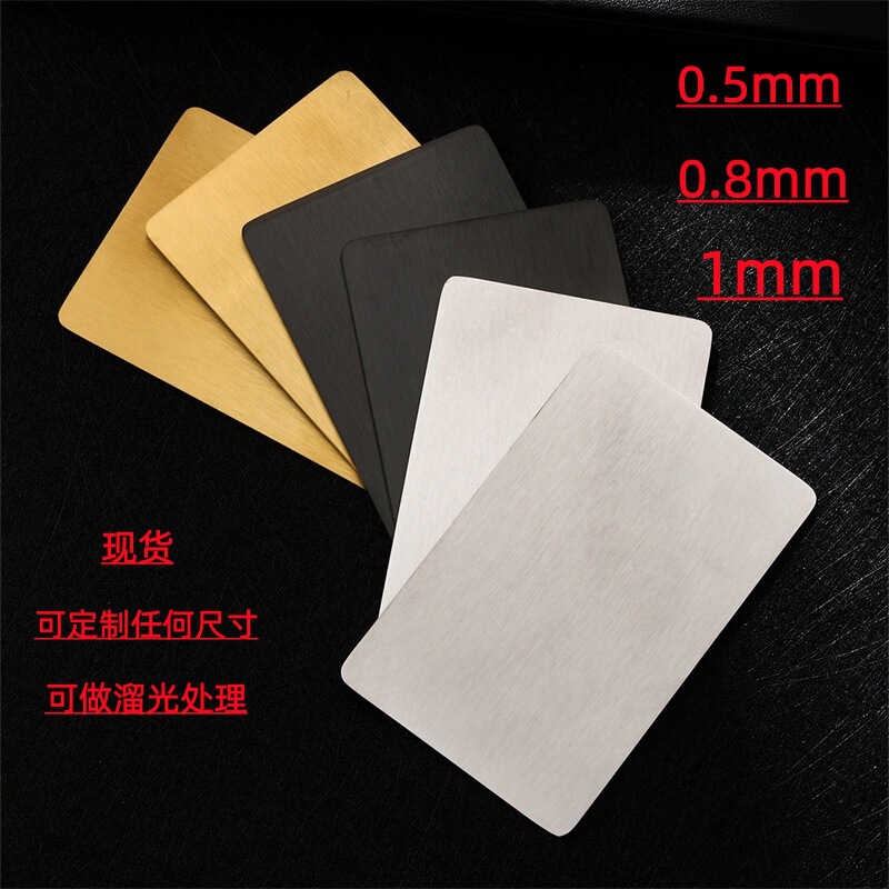 Manufacturer of Stainless Steel Business Cards, Blank and Customizable, Titanium Steel Business Cards with Brushed Finish, Laser Marking, Logo, Electroplated Gold and Black Manufacturer of Stainless Steel Business Cards, Blank and Customizable, Titanium Steel Business Cards with Brushed Finish, Laser Marking, Logo, Electroplated Gold and Black