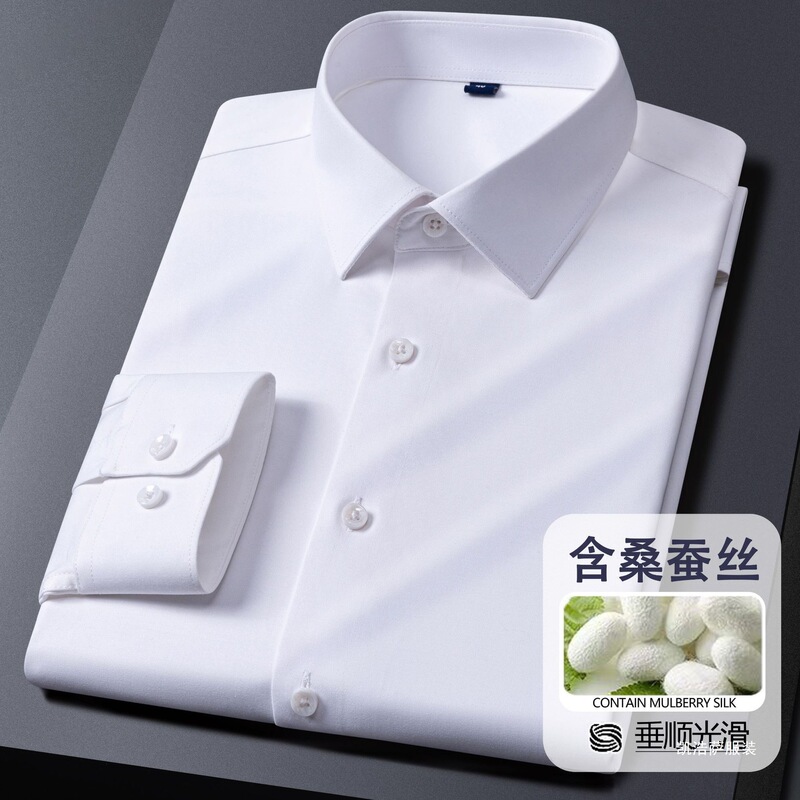 Men's Long-Sleeved Business White Shirt with Mulberry Silk and Modal, Wrinkle-Resistant, No-Iron Professional Workwear Blue Shirt Men's Long-Sleeved Business White Shirt with Mulberry Silk and Modal, Wrinkle-Resistant, No-Iron Professional Workwear Blue Shirt