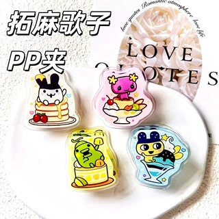 拓麻歌子亚克力卡通周边动漫PP夹学生文具多功能立式试卷文件便签