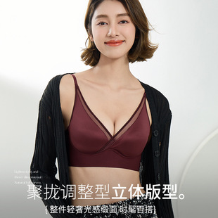 French Satin High-Luxury Bra with Fixed Cup, Seamless and Comfortable, Side-Cinching, High-End Underwear for Women, Summer Small Breasts, Push-Up Outer Wear