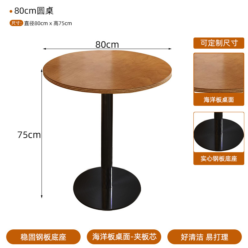 80CM [원형테이블] (중세색 + 검정색 원형바닥)