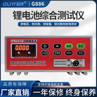 �����G886A���w�늳ؾC�Ϝyԇ�x��Ԫ�F䇙z�y�Y�x늉���������