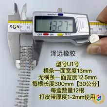 ?ݔ͎Ƥ304P䓿ۂ͎PVC^IƤp͎