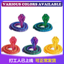 �羳3D��ӡ���R���P�����ɔ[�����R���߾W�t���͸������߿羳