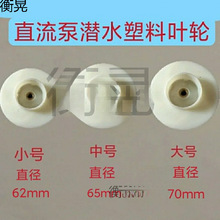 ֱ����ˮ���~݆����ƿ܇ˮ��48v60V���D�ӱ��^̼ˢ�S��ˮ���~݆