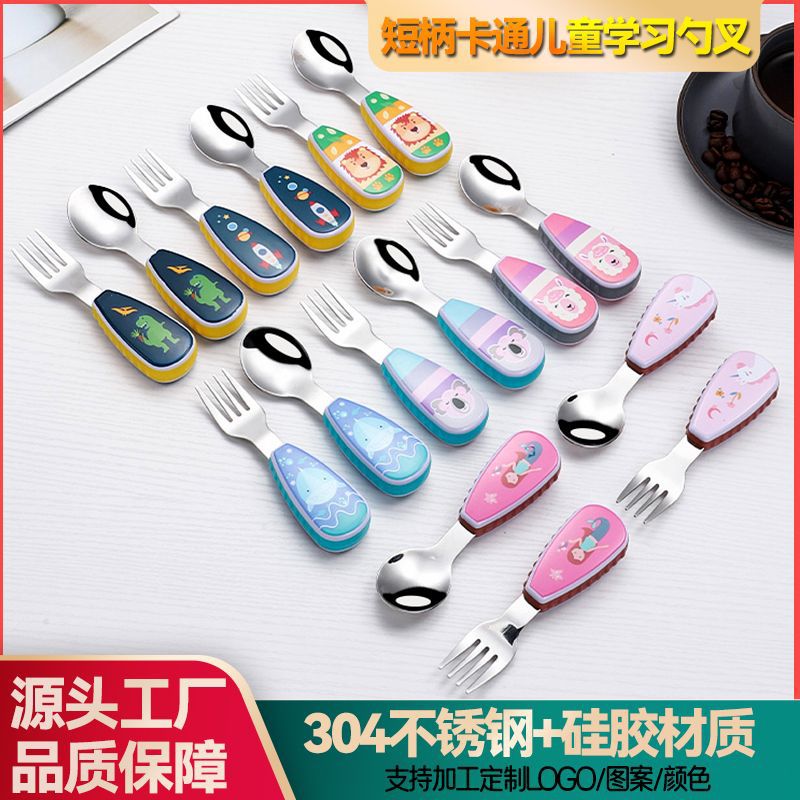 304 de acero inoxidable mango corto cuchara Tenedores creativo dibujos animados bebé formación vajilla niño suplemento alimenticio portátil traje