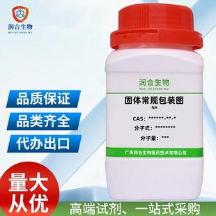 �F؛ �߼��� 2-��-5-�屽���� 4-��-1-��-2-�������� 16817-43-9