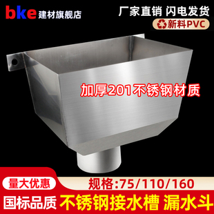 ���P���ˮ�� ©ˮ���Ƞ��F�̶���ˮ��110���ν�ˮ����ˮ����ˮ��