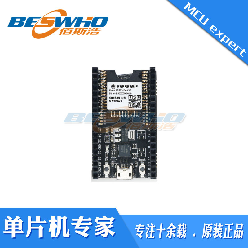 ESP32-DevKitS 原装 ESP32 ESP32模组 烧录底板 全新现货
