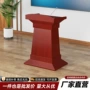 教师单人学校实木演讲台
