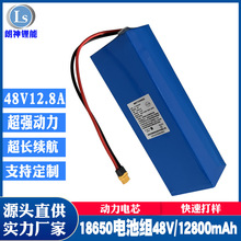 18650锂电池组电动车锂电池组36V锂电池48V锂电池储能电池组批发