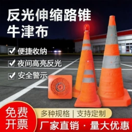 道路减速设备;示警桩;防撞设施