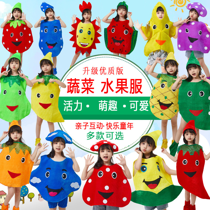 Children's Performance Costumes Vegetable Costumes Fruit Costumes Sun Strawberry Kindergarten Performance Environmental Protection Fashion Show