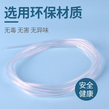厂家氧气管 4X6MM皮管  配件气管鱼缸 水族 氧气管 温度计