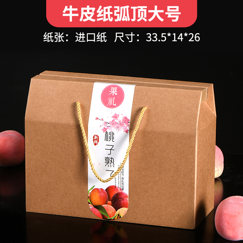 Caja de frutas mezclar flores frutas cajas de regalo de mediodía de otoño manzana naranja caja de regalo universal caja vacía personalizada