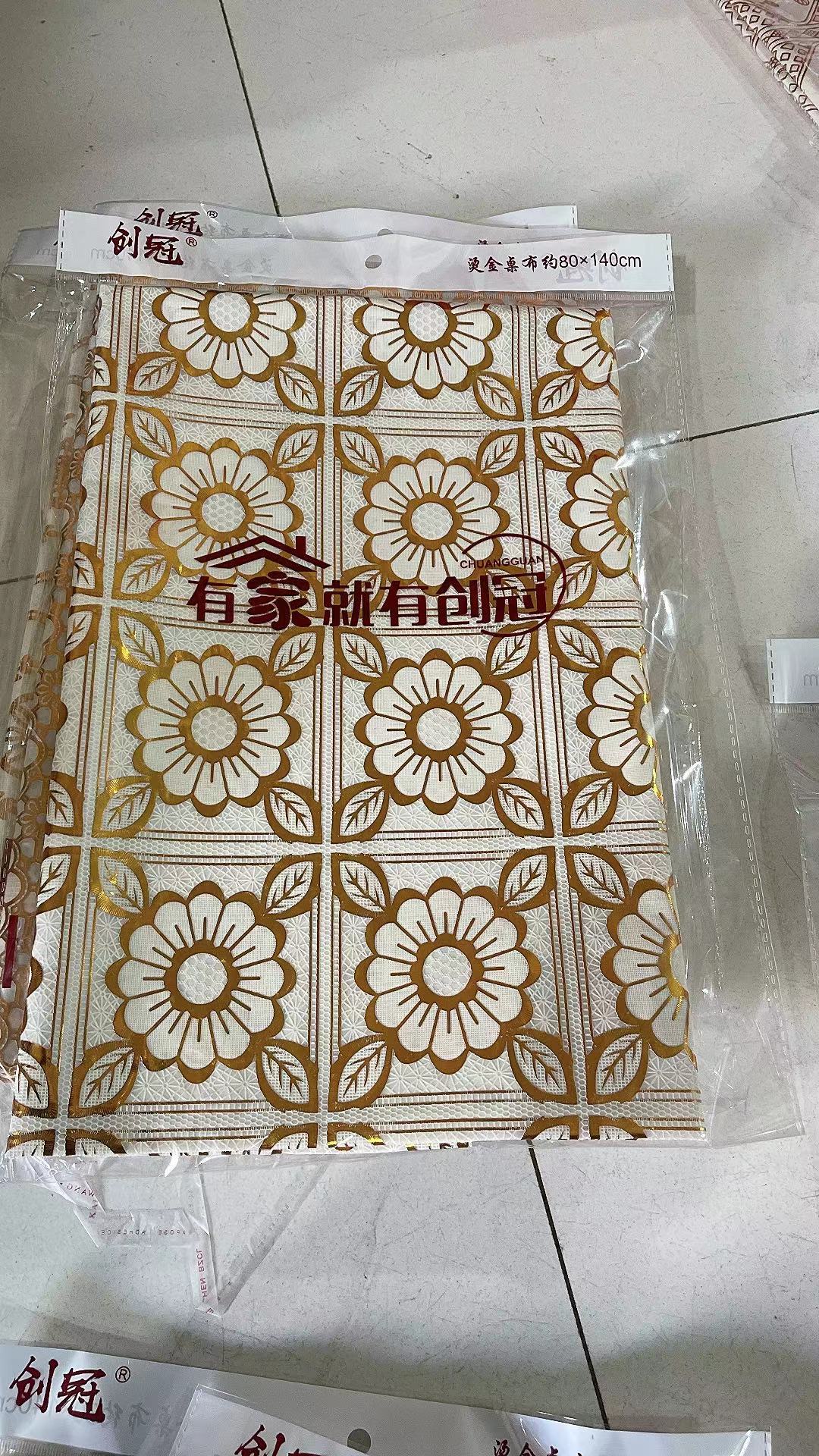 微信图片_20230316131638