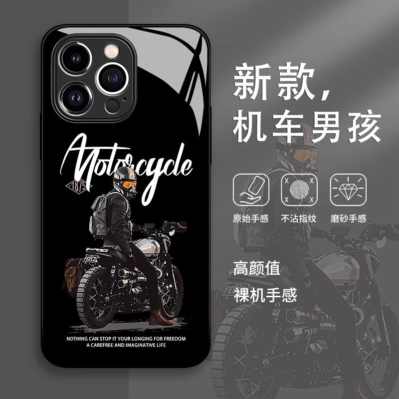 Motorcycle Motorcycle Suitable for Apple Iphone17 Mobile Phone Case Huawei Nova14 High-End Anti-Fall Cooling Protective Cover