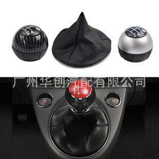 Suitable for Fiat 500 500C car modified leather dust cover gear head 2-piece manual gear shift handle