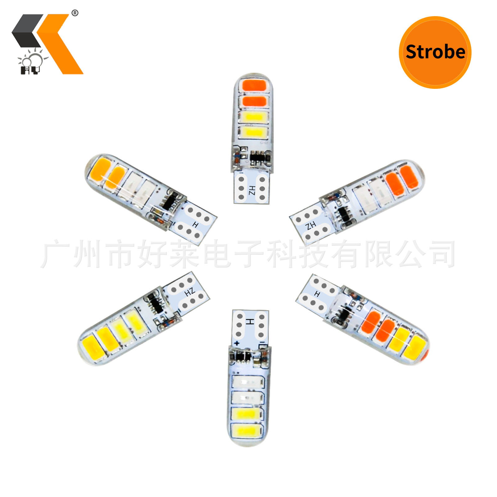 Motorcycle LED Light Lantern Two -color Black Silicon T10 5630 8smd…