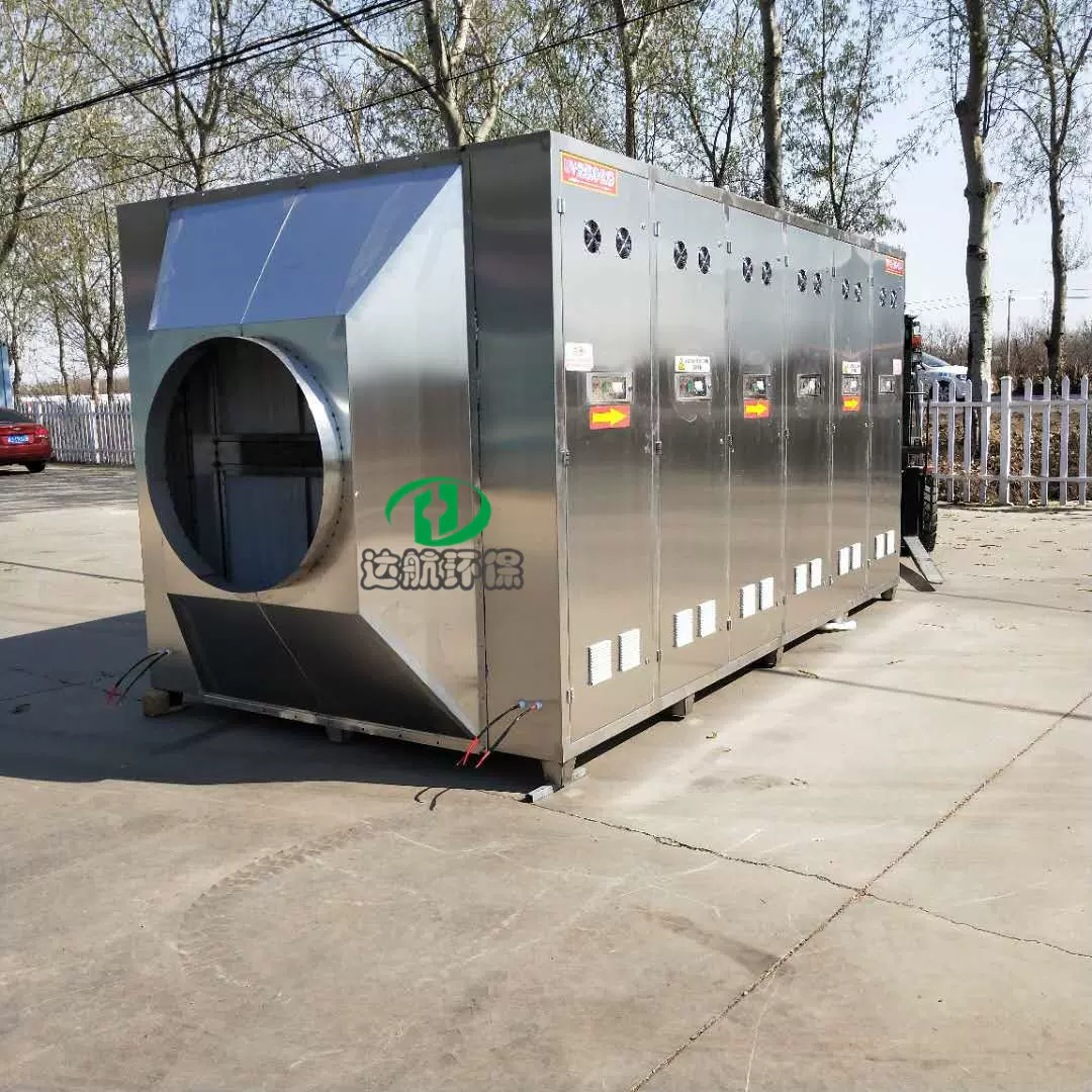 光氧一体机离子除臭设备废气处理不锈钢光氧成套设备uv光解净化器