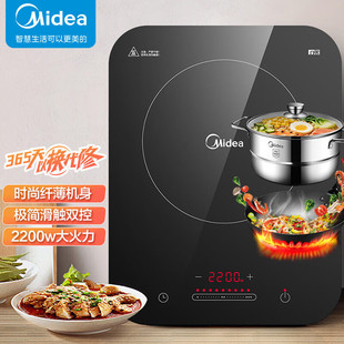 Midea/����C22-WH2237늴Št���ô��ʻ��ػ�����ˮ�๦�ܳ�����