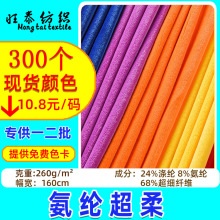 260g����ˮ���q���]�������ϲ���ë�q ���ˮ���q�y���q���]����
