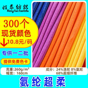 260g����ˮ���q���]�������ϲ���ë�q ���ˮ���q�y���q���]����