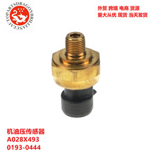 ��܇����ھ�C�͉�������A028X493 0193-0444 01930444  028X493