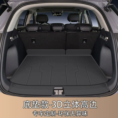 Specially Designed for Byd Sea Lion 05Ev Full-Coverage Trunk Mat, 26 Models of Sea Lion 05Ev Trunk Mat Decorations (Trunk Mat) - original-car-black-main-pad-404040