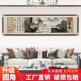 �Ʋ���ɽˮ���k���ҿ�ɽ��������ʽ�͏dˮī�b��֮���ľ�쮋����