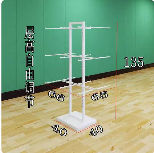 Underwear Rack Display Stand Panty Island Rack Floor Adjustable Shop Mall Bra Shelf Socks Display Rack