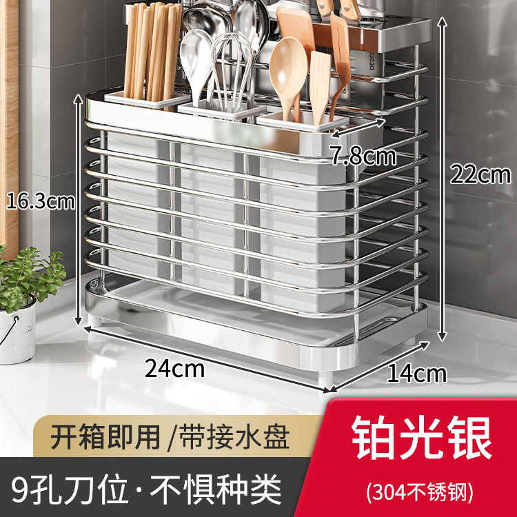 Soporte para cuchillos para encimera de cocina, soporte para cuchillos montado en la pared para guardar cuchillos de cocina, utensilios y palillos.