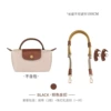 Paper White 100cm [Crossbody Package]