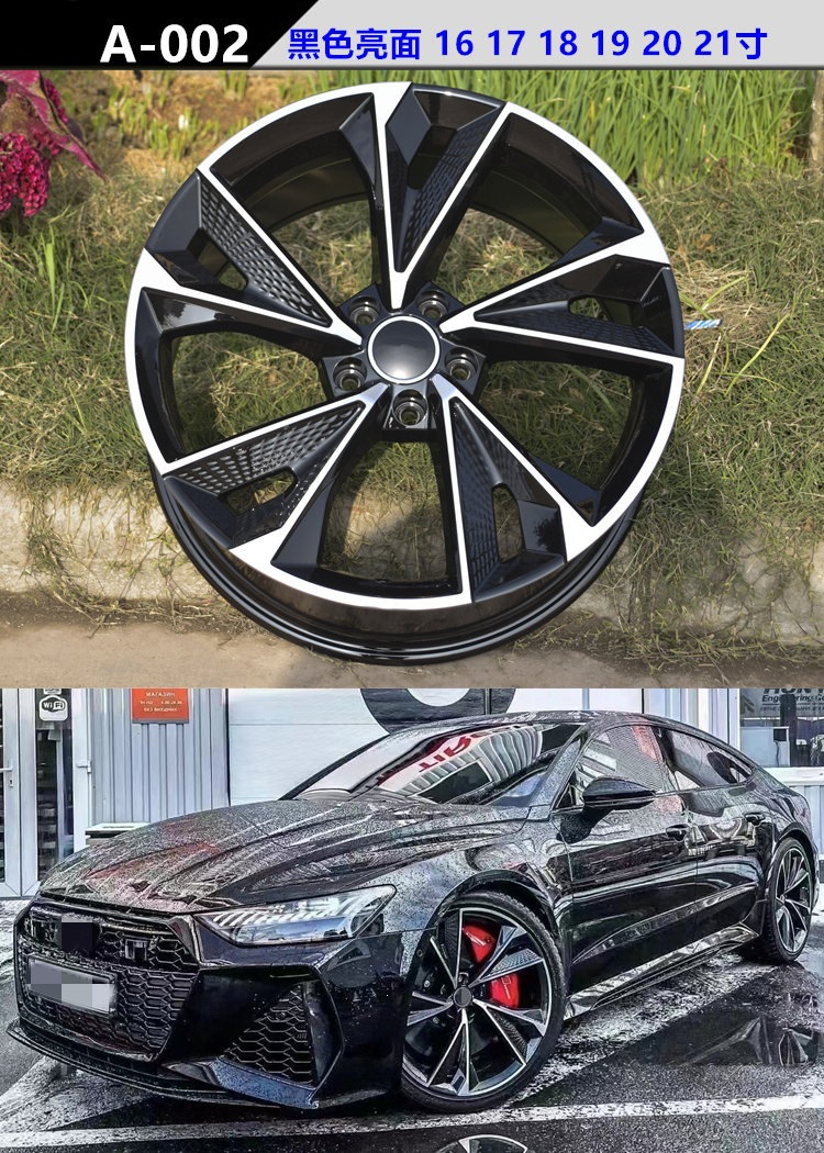 Compatible with 17/18/19/ 20inch Audi Dragon Scale Blade Wheels A4L A6L A7 A5 A3 Magotan modification