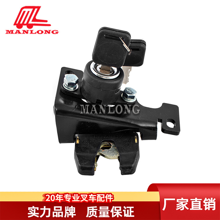 适用HC叉车配件CPD 锁扣总成 XR310-433200-000