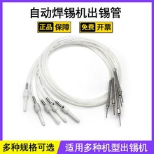 �ԄӺ��a�C�O��������a����0.6-2.0m���a�C���a�����a�^���a����