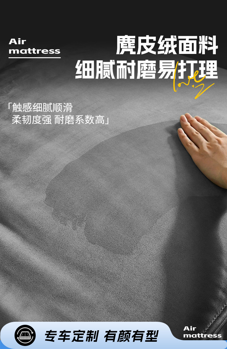 Chery Jietu Shanhai T2 Car Mattress Trunk Bed Inflatable Bed Rear Sleeping Pad Sleeping Artifact Supplies Special