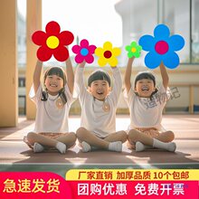 儿童合唱表演手拿太阳花小红花运动会入场创意手持小花朵舞蹈道具