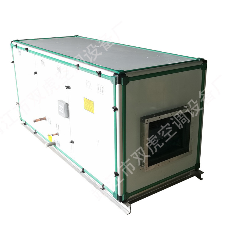 Clean Direct Expansion Air Conditioning Air Supply Unit, Spray Water Washing Air Conditioning Unit, Combined Air Conditioning Unit Clean Direct Expansion Air Conditioning Air Supply Unit, Spray Water Washing Air Conditioning Unit, Combined Air Conditioning Unit