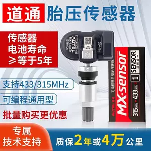 Autel universal təkər təzyiqi sensoru 433/315Mhz ikili tezlikli