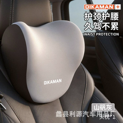 Cross-Border Wholesale Car Headrest and Headrest - alum-gray-headrest