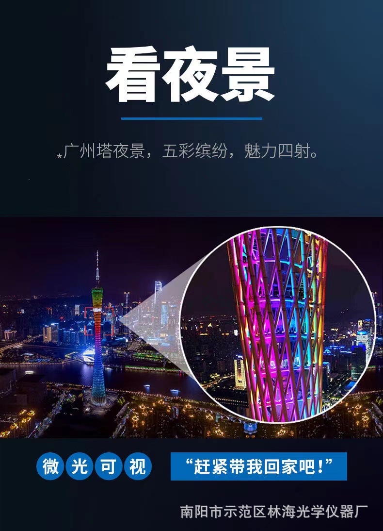 微信图片_20220803154831