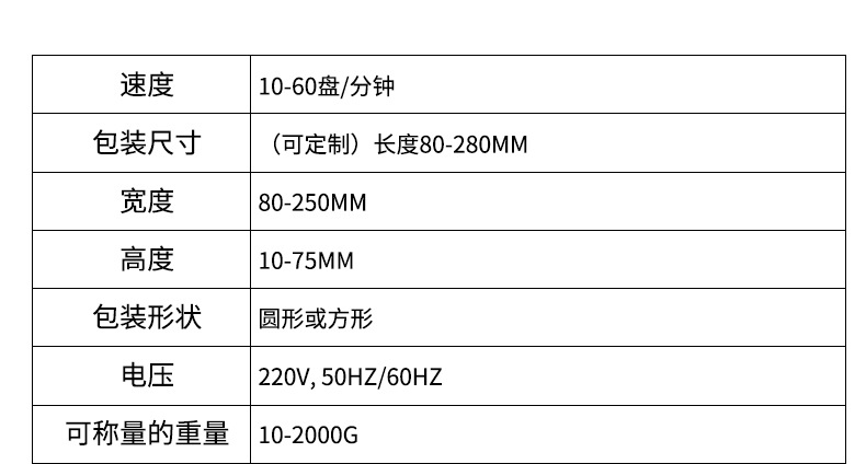 详情页_10.jpg