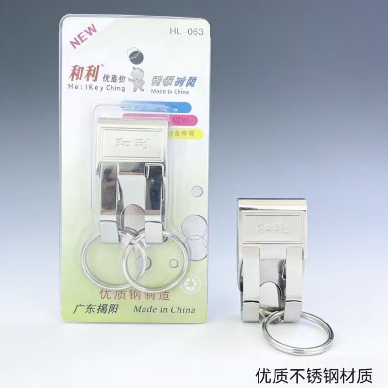 不锈钢老式钥匙扣不锈铁腰带扣皮带扣怀旧老款简约锁匙扣单双排扣