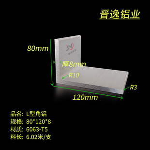 ���X�Ͳ�120*80*8�ȈA��L�ͽ��X����߅���X80x120x8mm�X�Ͻ�R���X