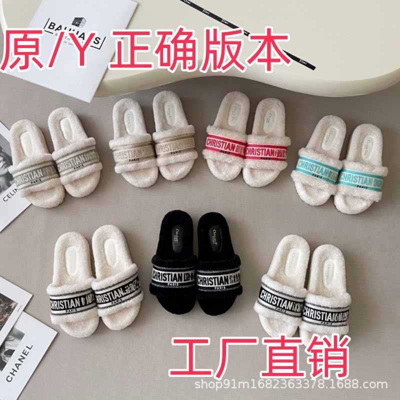 2025年D家刺绣羊羔毛毛毛拖鞋女时尚外穿厚底刺绣一字拖休闲百搭|undefined